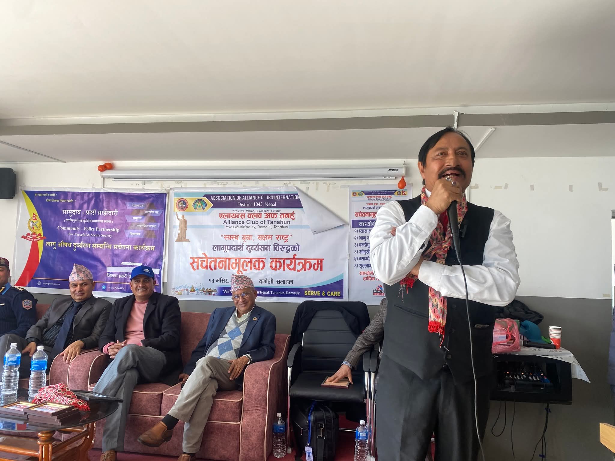 एलायन्स क्लब अफ तनहुँद्वारा लागूऔषधमुक्त समाज अभियान