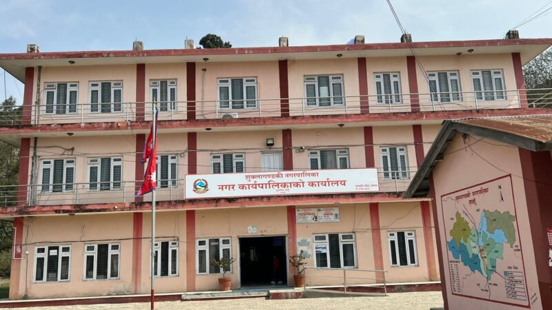 शुक्लागण्डकी नगरपालिकाले चार दर्जन कर्मचारी हटाउन लागेको हाे ?