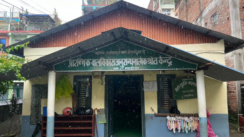 सेताेगुराँस हट्ने हल्लाले सराेकारवालामा चिन्ता