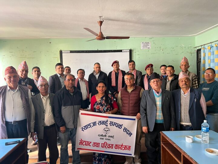 स्याङ्जा तनहुँ सम्पर्क सदनले गर्याे सहायक प्रजिअ र प्रहरी प्रमुख लगायतलाई सम्मान
