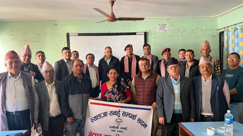 स्याङ्जा तनहुँ सम्पर्क सदनले गर्याे सहायक प्रजिअ र प्रहरी प्रमुख लगायतलाई सम्मान