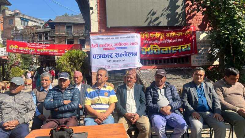 बन्दीपुरमा मंसिर १० गतेदेखि २१ गतेसम्म छैटौं बन्दीपुर महाेत्सव हुने