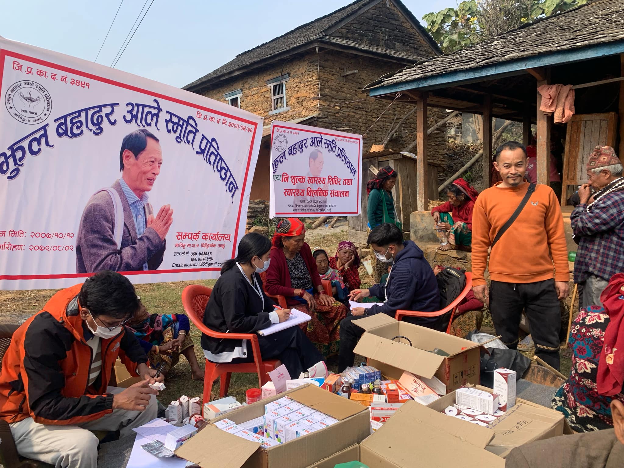 झुलबहादुर आले स्मृति प्रतिष्ठानले “नेपालमा ऋषिङकाे परिचय” पुस्तक प्रकाशन गर्ने