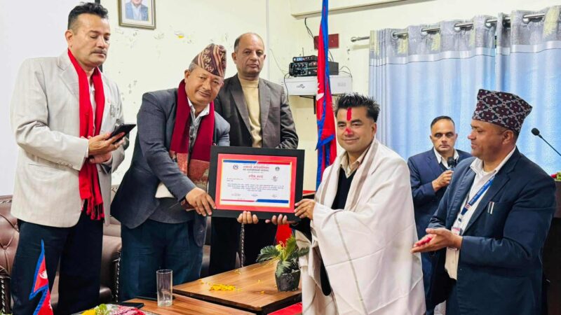 ११ औ उद्योग दिवसमा म्याग्दे उद्योग वाणिज्य सघलाई बधाई तथा सम्मान