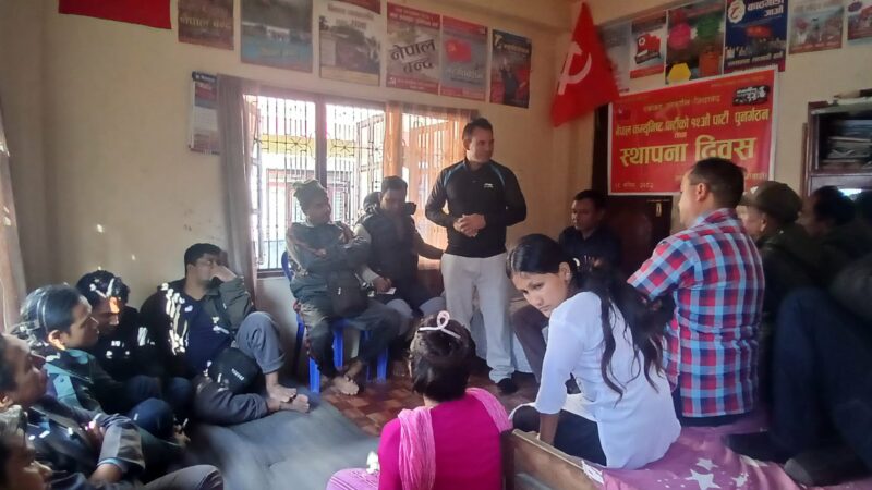 ने क पा काे १२ औ पुनर्गठन तथा स्थापना दिवस तनहुँमा भब्य रूपमा सम्पन्न
