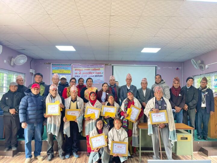 अन्तराष्ट्रिय अपाङ्गता दिवसको अवसरमा भिमादमा उत्कृष्ट संरक्षकलाई सम्मान