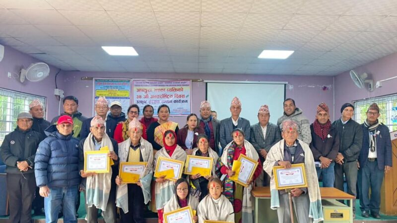 अन्तराष्ट्रिय अपाङ्गता दिवसको अवसरमा भिमादमा उत्कृष्ट संरक्षकलाई सम्मान