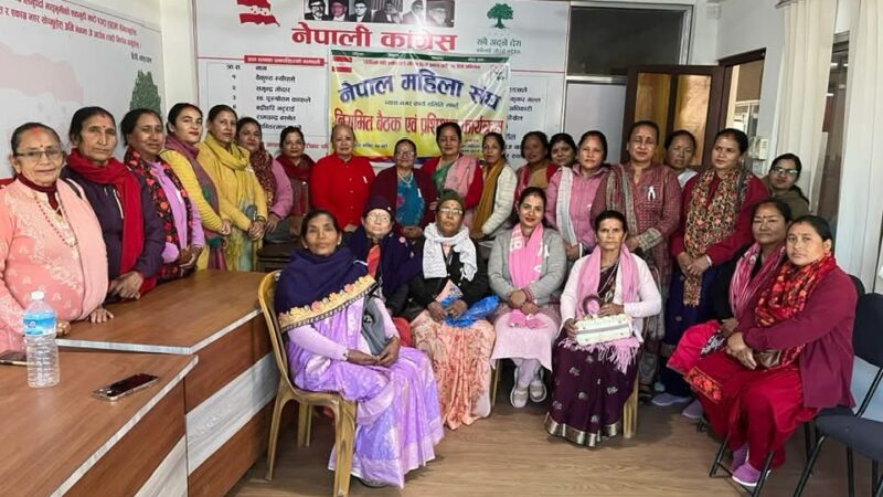 नेपाल महिला संघ ब्यास नगरको बैठक तथा प्रशिक्षण कार्यक्रम सम्पन्न