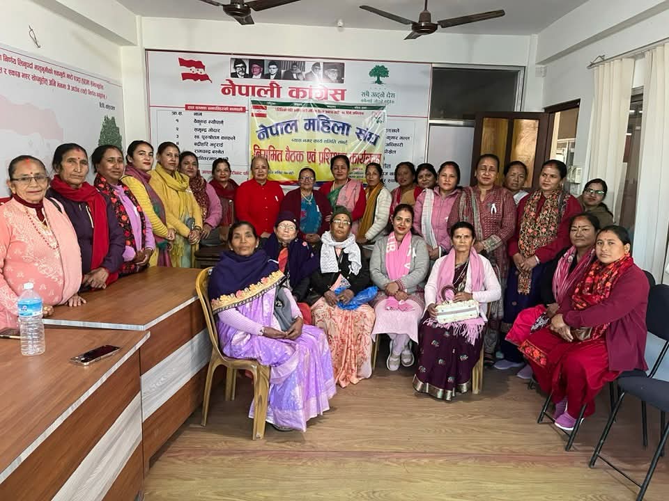 नेपाल महिला संघ ब्यास नगरको बैठक तथा प्रशिक्षण कार्यक्रम सम्पन्न