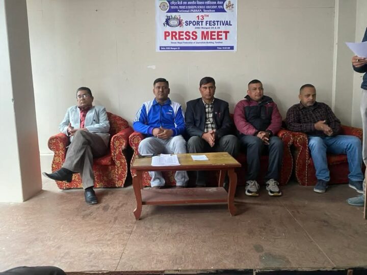 मंसिर २५ र २६ गते दमाैलीमा खेलकुद महाेत्सव हुने
