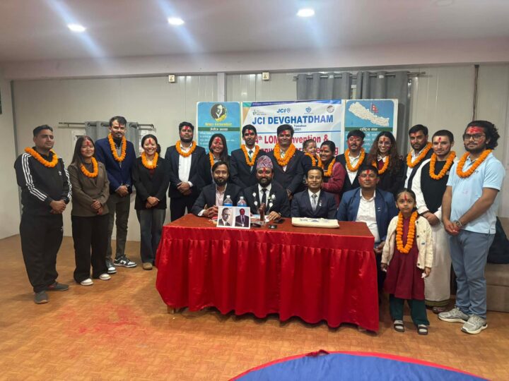 देवघाटधाम जेसीकाे अधिवेशन सम्पन्न , अध्यक्षमा सुवेदी