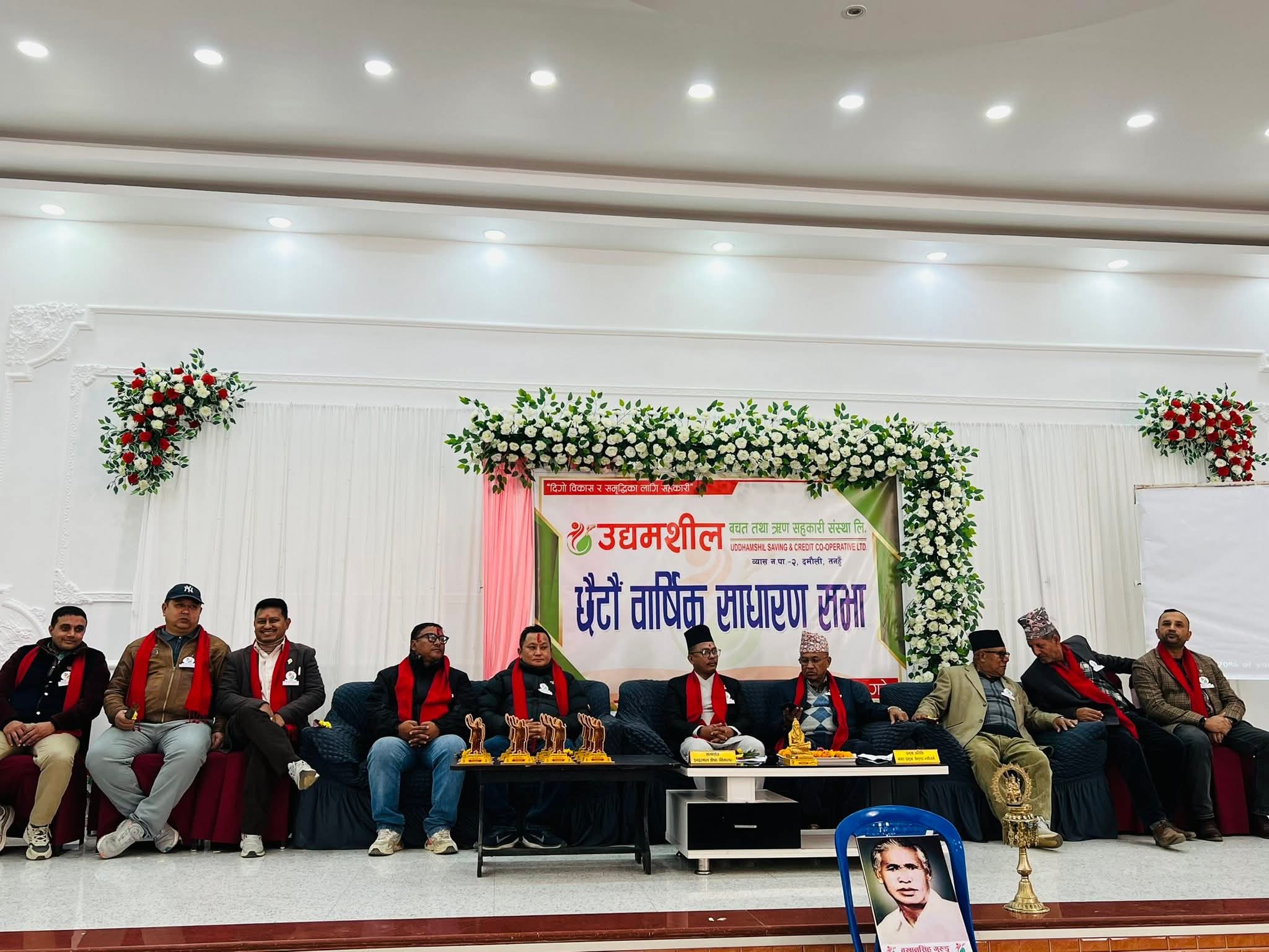 दमाैली स्थित उद्यमशील बचत तथा ऋण सहकारी संस्थाको छैटौं साधारण सभा सम्पन्न