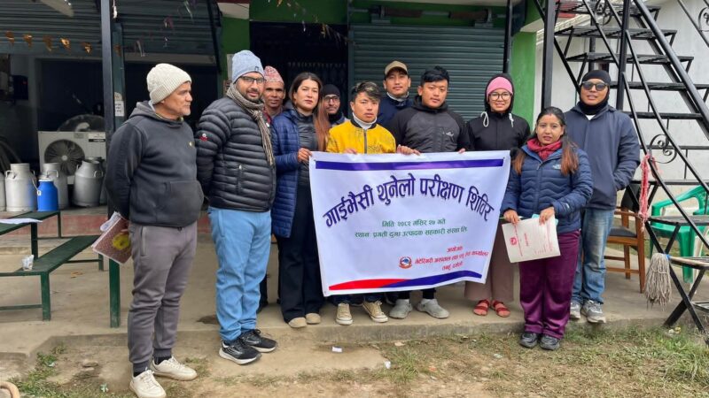 भेटेरिनरी अस्पताल तनहुँकाे आयाेजनामा भानुमा थुनेलाे परिक्षण