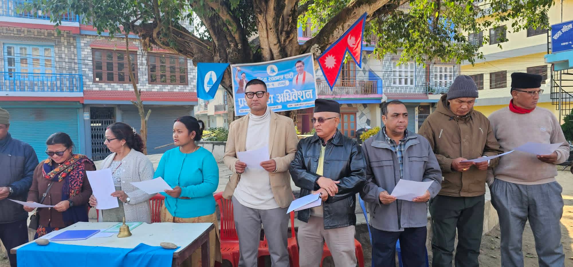 रास्वपा व्यास–१ को वडा अधिवेशन सम्पन्न, अर्जुनको अध्यक्षतामा वडा समिति गठन