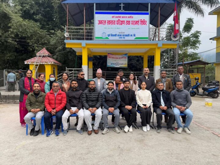 पूर्व विद्यार्थी मञ्च सत्यवती माविद्वारा स्वास्थ्य परीक्षण तथा परामर्श कार्यक्रम सम्पन्न
