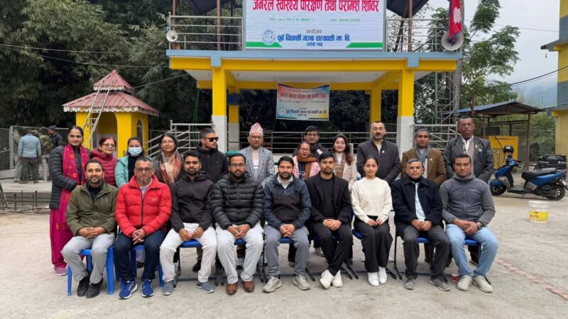 पूर्व विद्यार्थी मञ्च सत्यवती माविद्वारा स्वास्थ्य परीक्षण तथा परामर्श कार्यक्रम सम्पन्न