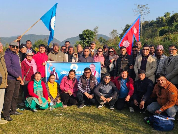 रास्वपा व्यास ५ काे अधिवेशन सम्पन्न , सभापतिमा खनाल