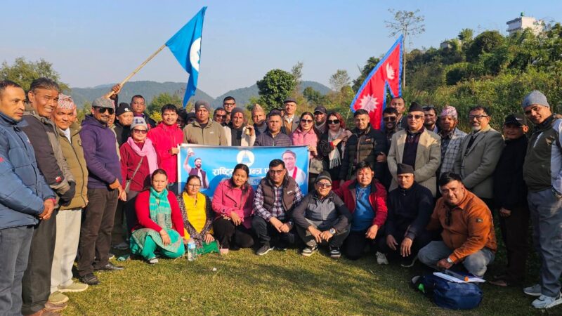 रास्वपा व्यास ५ काे अधिवेशन सम्पन्न , सभापतिमा खनाल