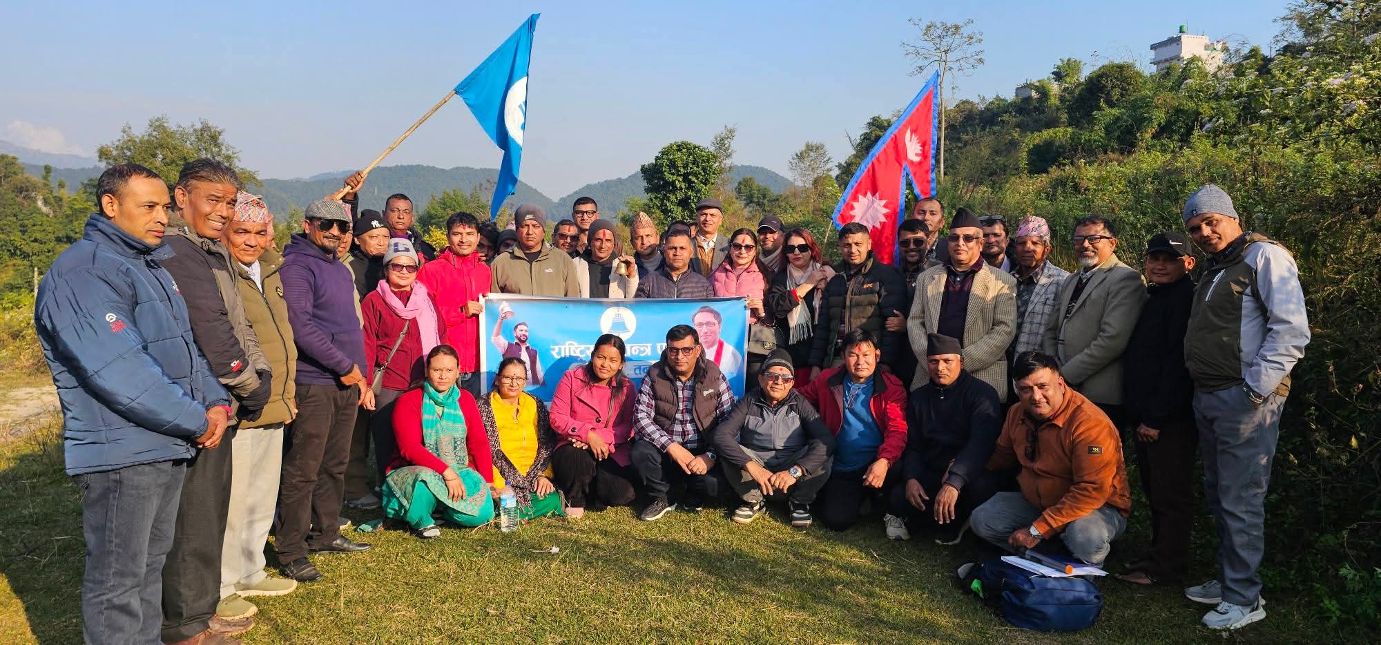 रास्वपा व्यास ५ काे अधिवेशन सम्पन्न , सभापतिमा खनाल