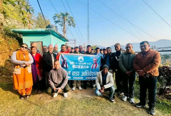 रास्वपा व्यास–४ वडा अधिवेशन सम्पन्न, सभापतिमा गुरूङ चयन