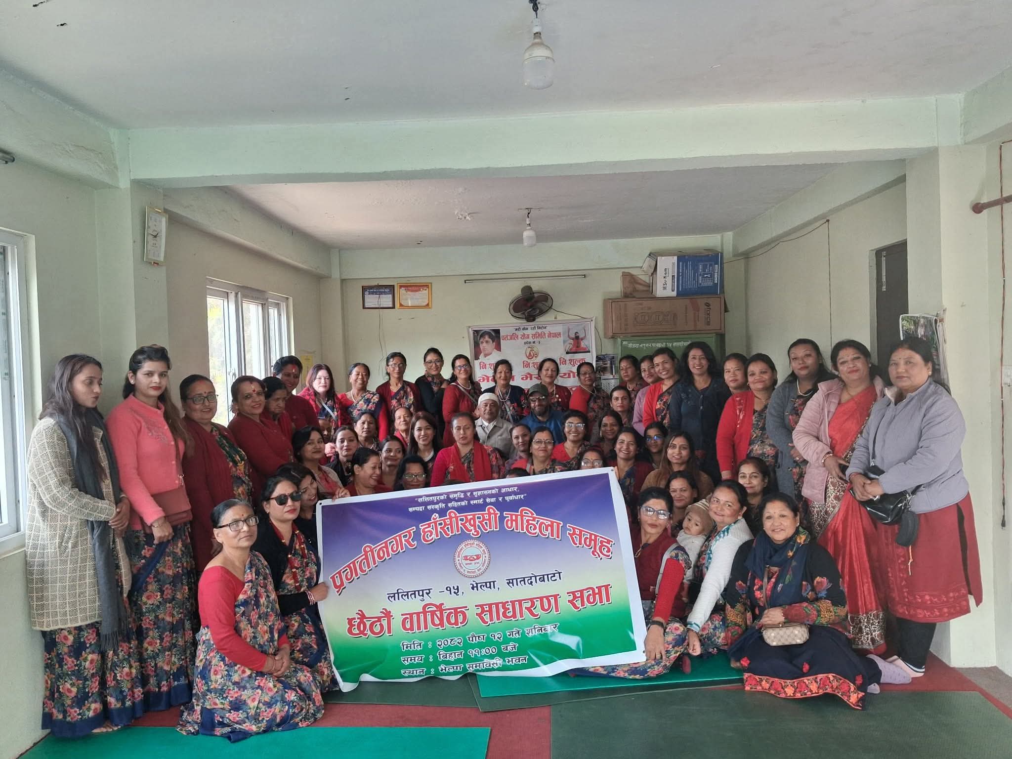 प्रगति नगर हाशिखुसी महिला समूहको छैठौं साधारण सभा सम्पन्न