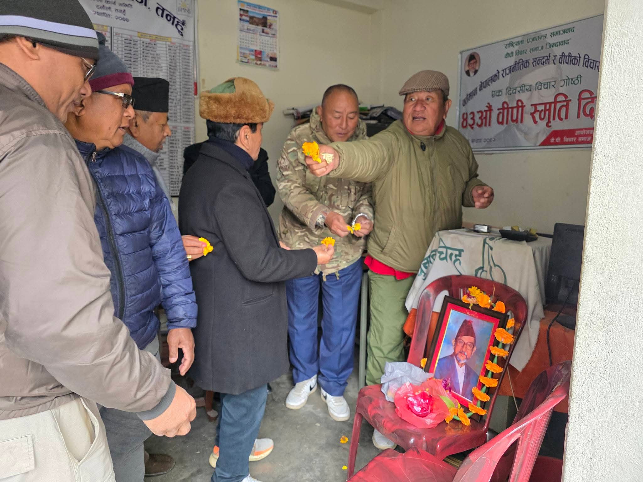 तनहुँमा बीपी विचार समाजद्वारा मेलमिलाप दिवस विशेष कार्यक्रम सम्पन्न