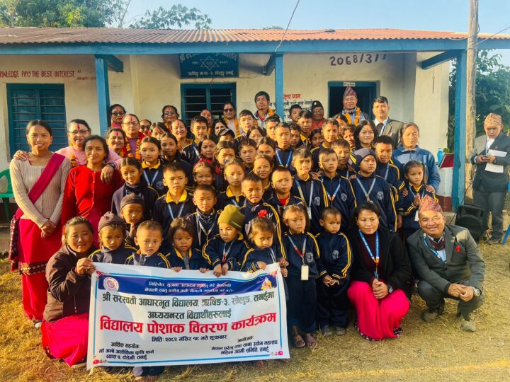 ऋषिङ ३ काे सरस्वती बिद्यालयका विद्यार्थीलाई कल्पना गाैली द्वारा विद्यालय पोशाक वितरण
