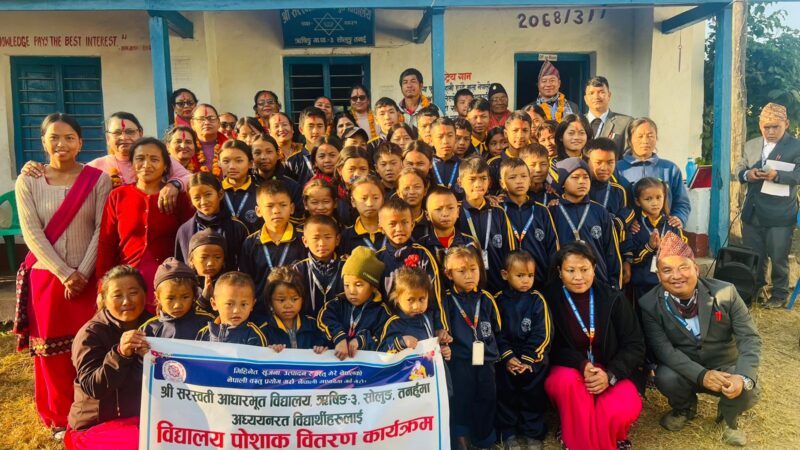ऋषिङ ३ काे सरस्वती बिद्यालयका विद्यार्थीलाई कल्पना गाैली द्वारा विद्यालय पोशाक वितरण