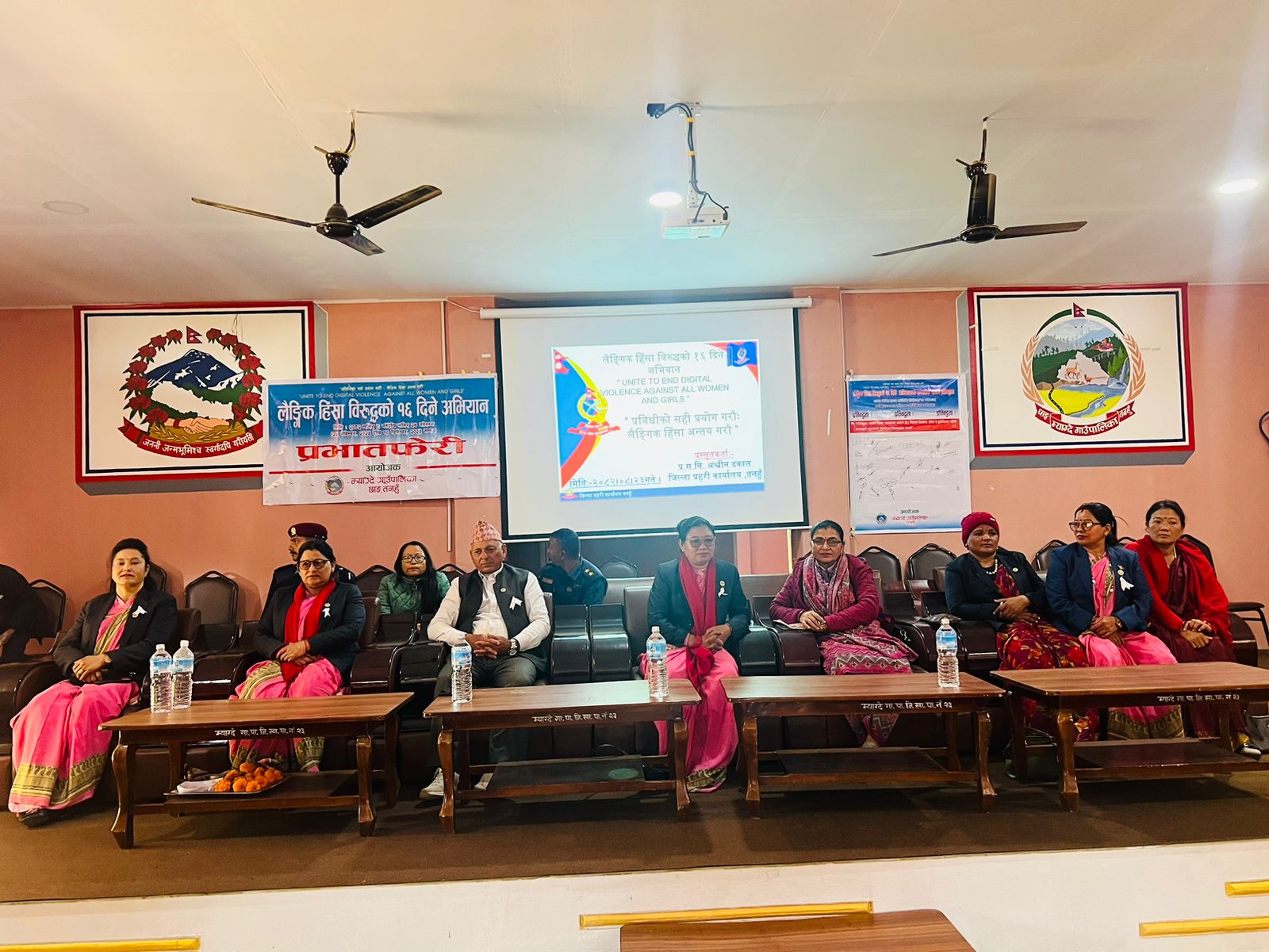 म्याग्देमा लैंगिक हिंसा बिरूद्धकाे १६ दिने अभियान सम्पन्न