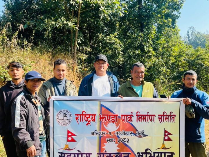 बन्दीपुरमा स्थानिय युवाको पहलमा नेपालको सबै भन्दा ठूलो झन्डा पार्क निर्माण हुने