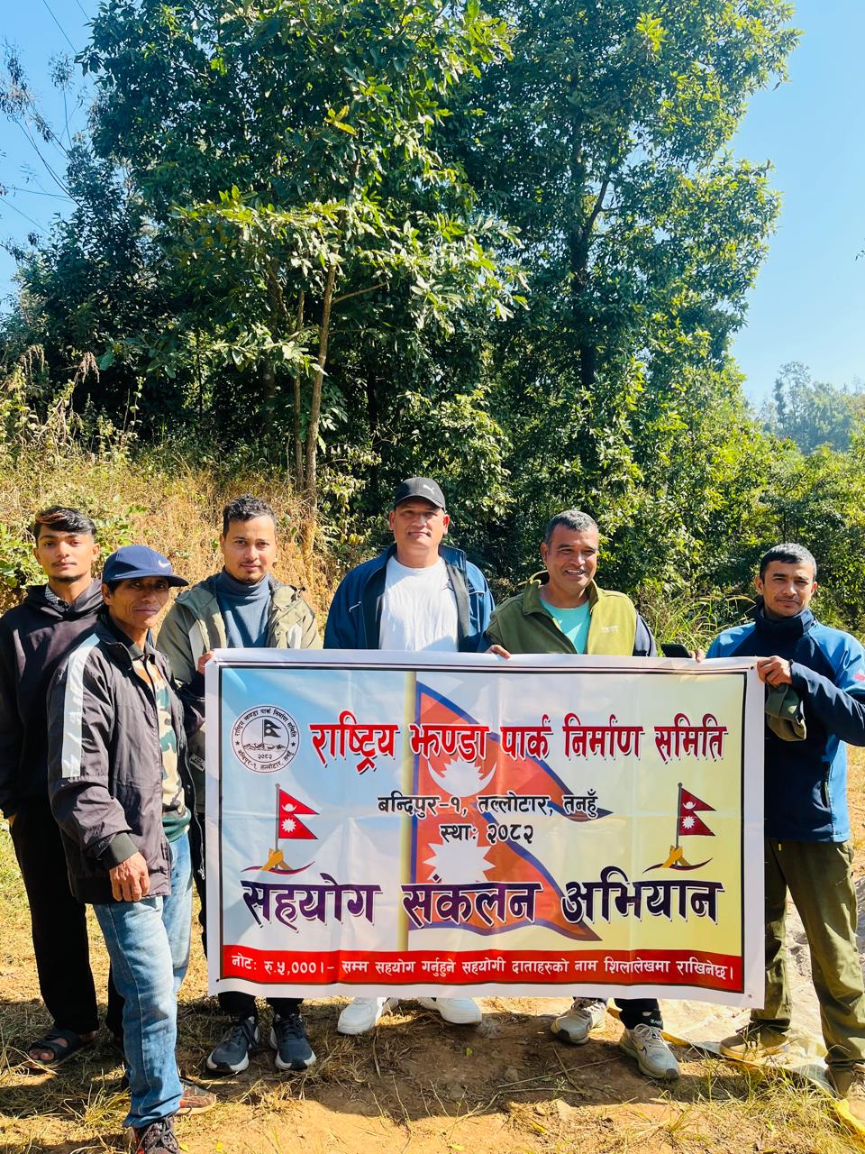 बन्दीपुरमा स्थानिय युवाको पहलमा नेपालको सबै भन्दा ठूलो झन्डा पार्क निर्माण हुने
