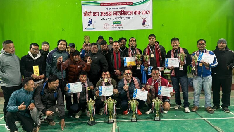 थर्पुमा सम्पन्न चाैंथाे वडा अध्यक्ष कप ब्याडमिन्टन प्रतियोगितामा मेख र राजेशकाे जाेडी प्रथम