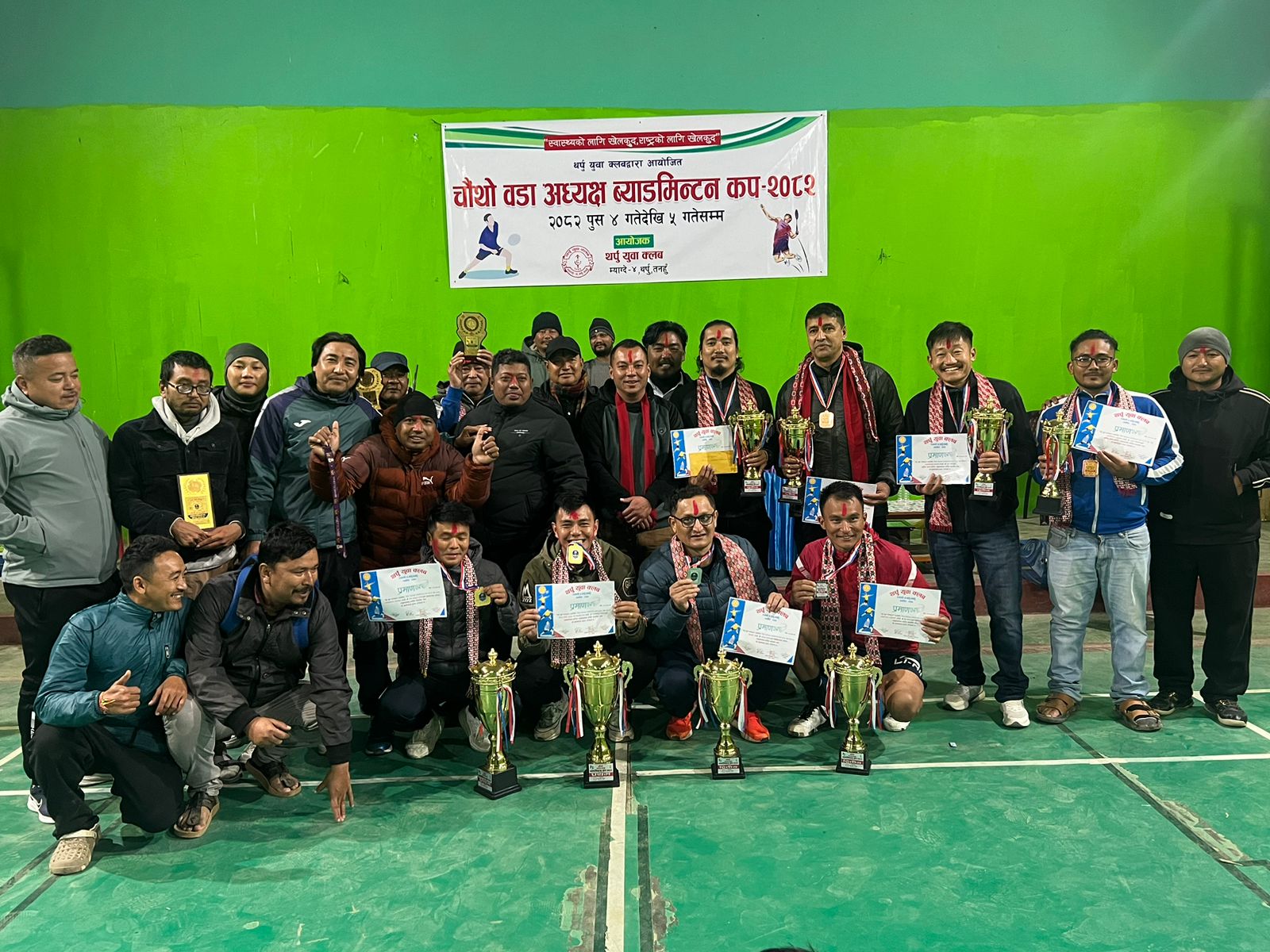 थर्पुमा सम्पन्न चाैंथाे वडा अध्यक्ष कप ब्याडमिन्टन प्रतियोगितामा मेख र राजेशकाे जाेडी प्रथम