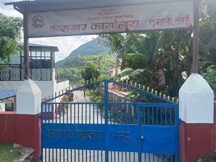 तनहुँ कारागारबाट फरार तीन कैदी/बन्दी पुनः पक्राउ