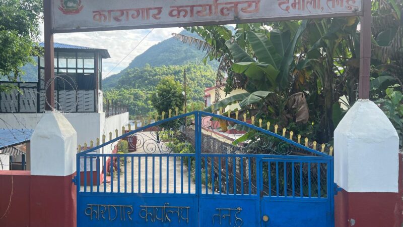 तनहुँ कारागारबाट फरार तीन कैदी/बन्दी पुनः पक्राउ
