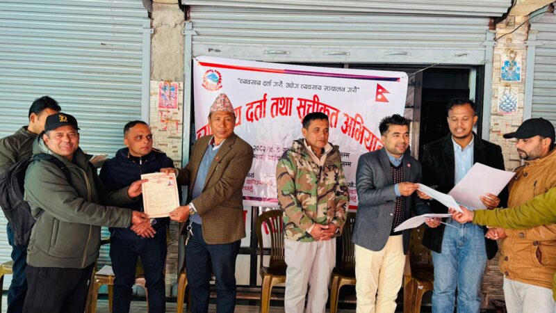 म्याग्देमा घरदैलोमै व्यवसाय दर्ता तथा सूचीकृत अभियान
