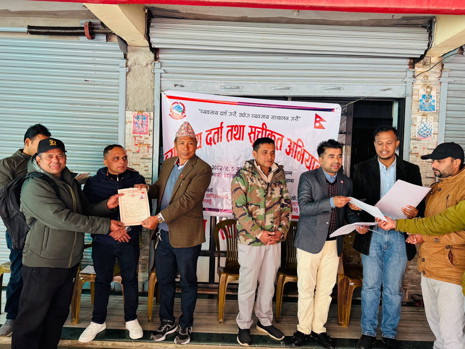 म्याग्देमा घरदैलोमै व्यवसाय दर्ता तथा सूचीकृत अभियान