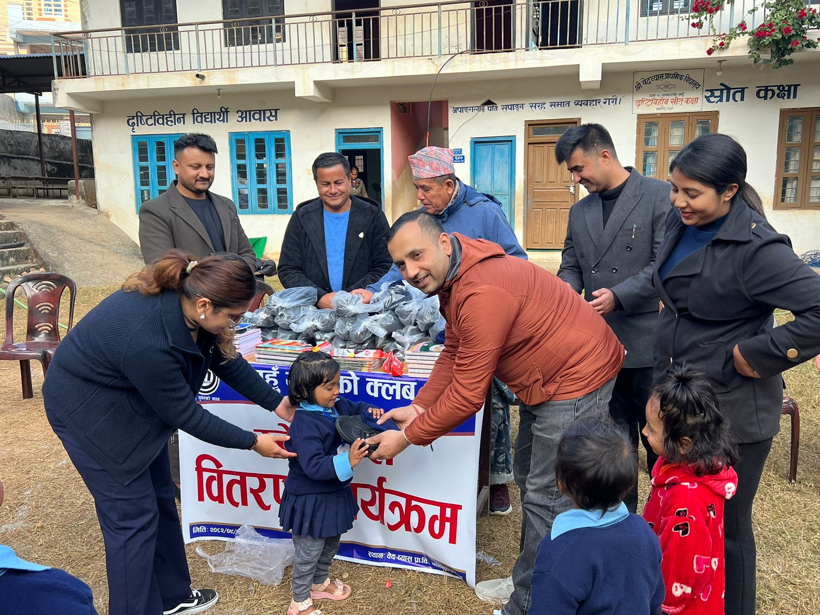 तनहुँ युनेस्को क्लबद्वारा वेदव्यास प्राविका विद्यार्थीलाई स्टेशनरी तथा जुत्ता–मोजा वितरण