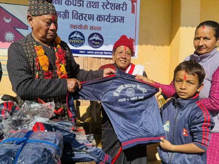 छबिसे स्थित अकलाका बिद्यार्थीलाई श्रेष्ठ परिवार द्वारा न्यानो कपडा वितरण