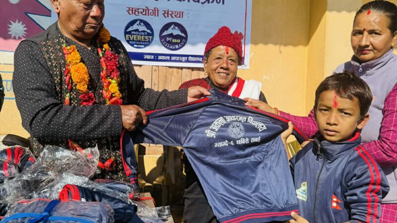छबिसे स्थित अकलाका बिद्यार्थीलाई श्रेष्ठ परिवार द्वारा न्यानो कपडा वितरण