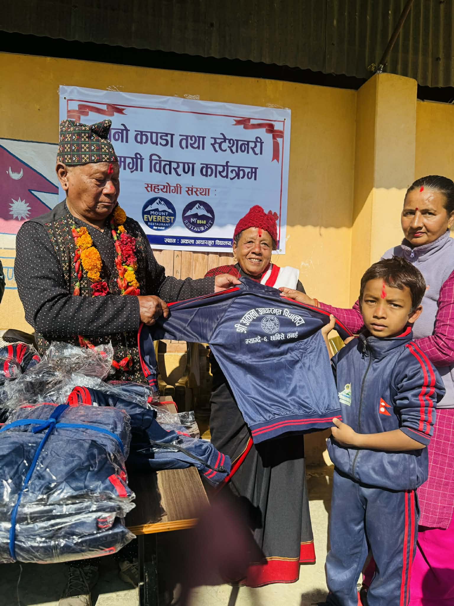 छबिसे स्थित अकलाका बिद्यार्थीलाई श्रेष्ठ परिवार द्वारा न्यानो कपडा वितरण