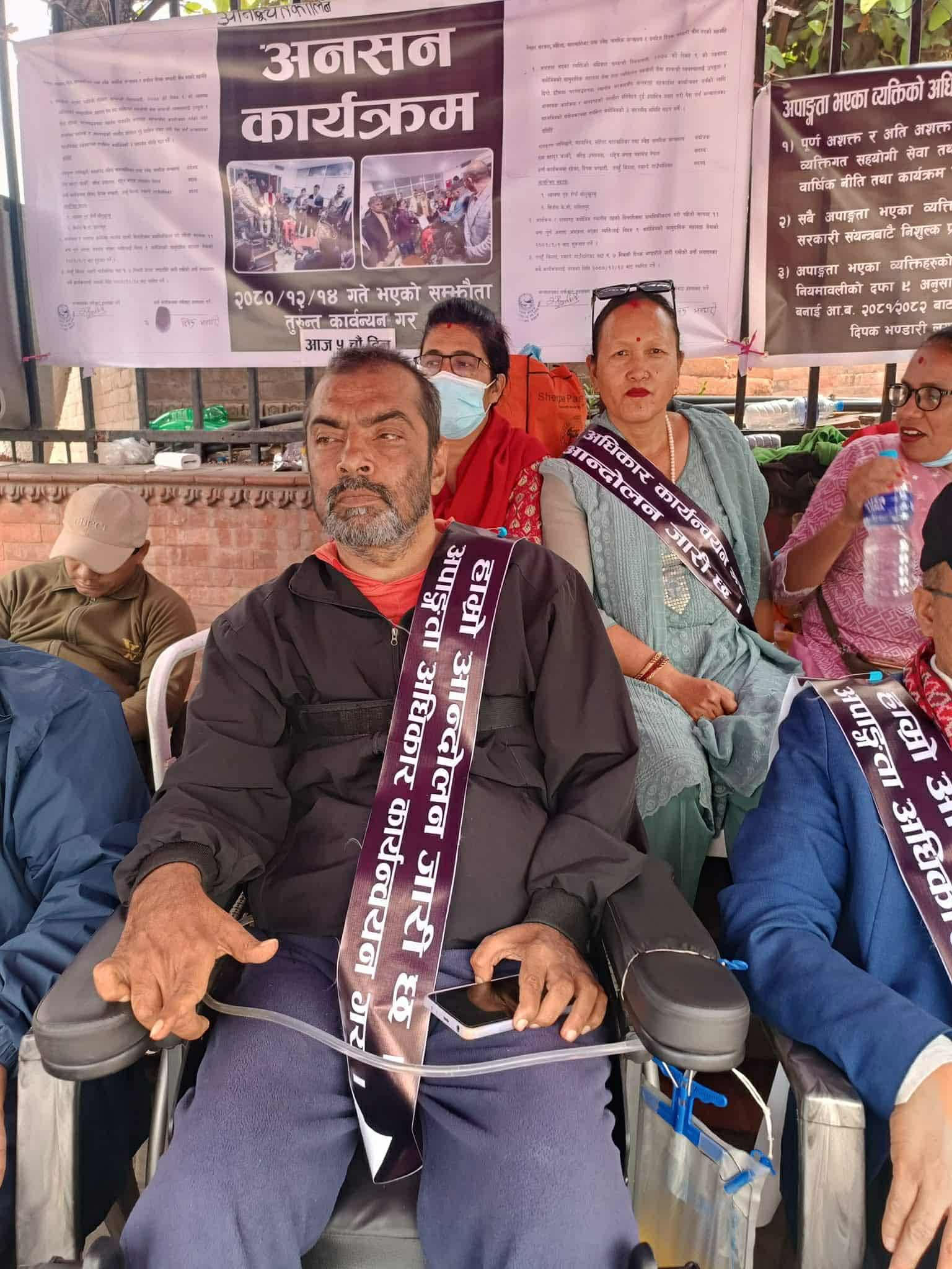 अपाङ्गता आन्दोलनमा तनहुँका भण्डारीको पुनः ध्यानाकर्षण