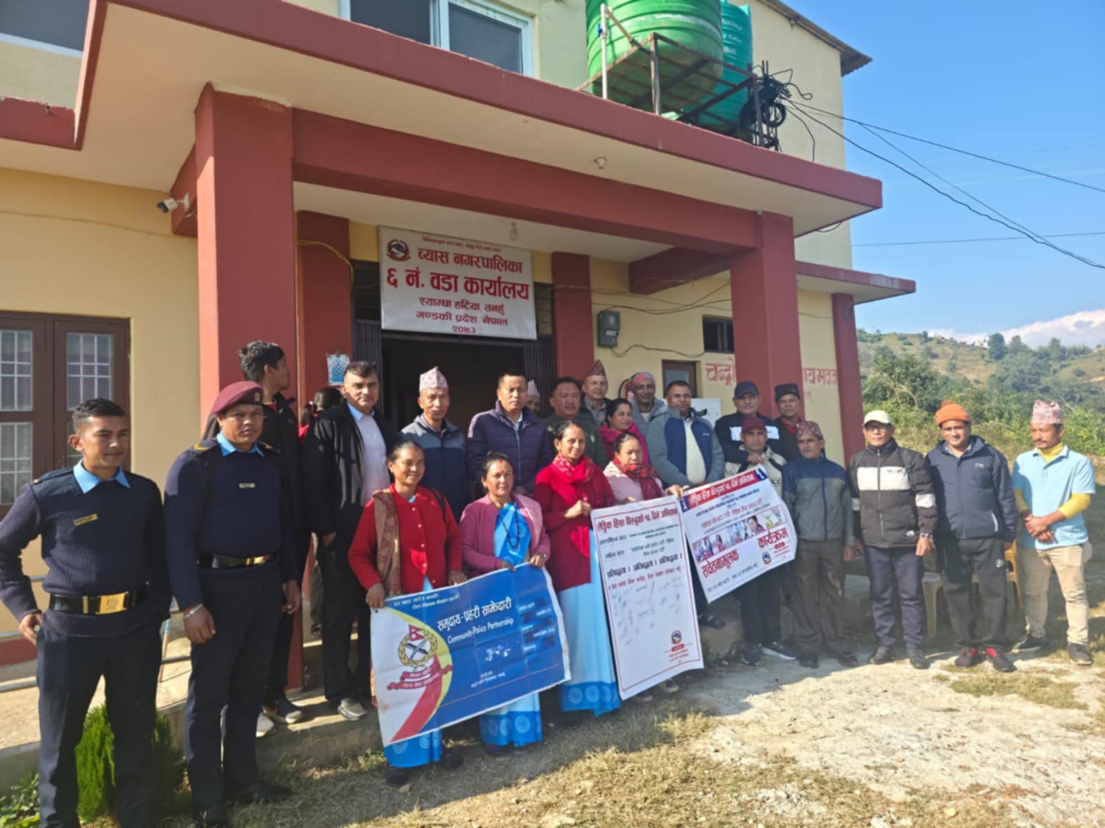 अन्तराष्ट्रिय अपाङ्गता दिवसको अवसरमा ब्यास ६ मा वडा स्तरीय छलफल तथा अन्तरक्रिया कार्यक्रम सम्पन्न
