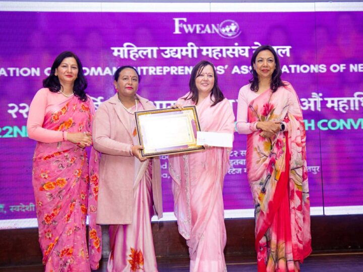 महिला उद्यमी संघ तनहुँलाई राष्ट्रिय स्तरको सम्मान