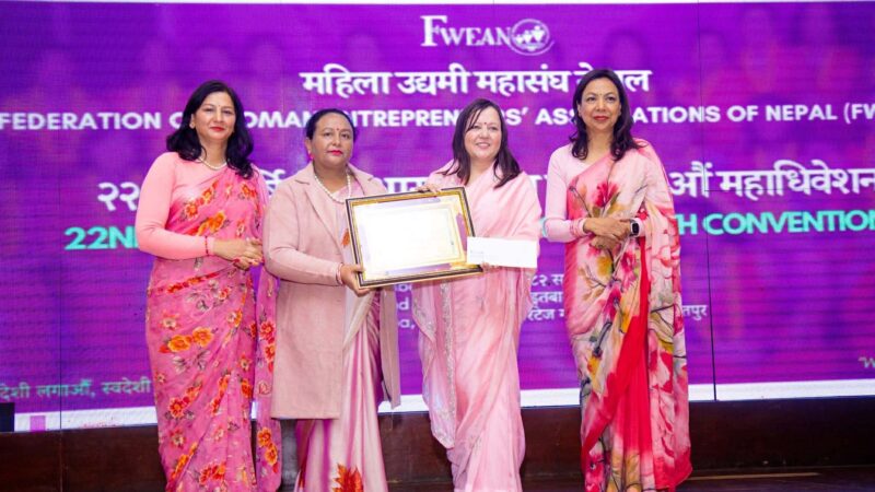 महिला उद्यमी संघ तनहुँलाई राष्ट्रिय स्तरको सम्मान