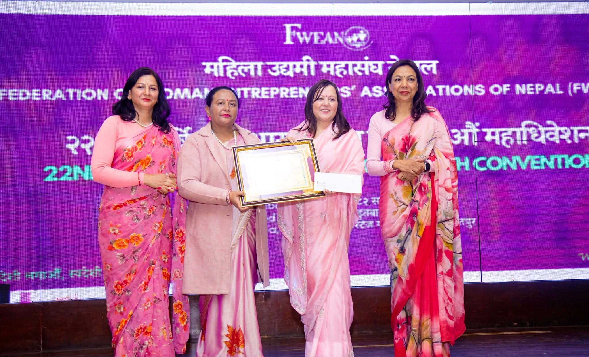 महिला उद्यमी संघ तनहुँलाई राष्ट्रिय स्तरको सम्मान