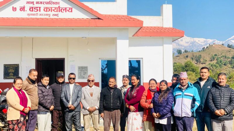 भानु नगरपालिका नगर कार्यपालिकाको बैठक भानु ७ को वडा कार्यालयमा सम्पन्न