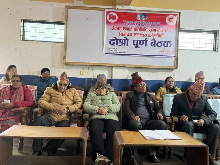 प्रतिनिधिसभा निर्वाचनः एमाले तनहुँ–२ बाट सिग्देल र गुरुङसहित ११ जना सिफारिस