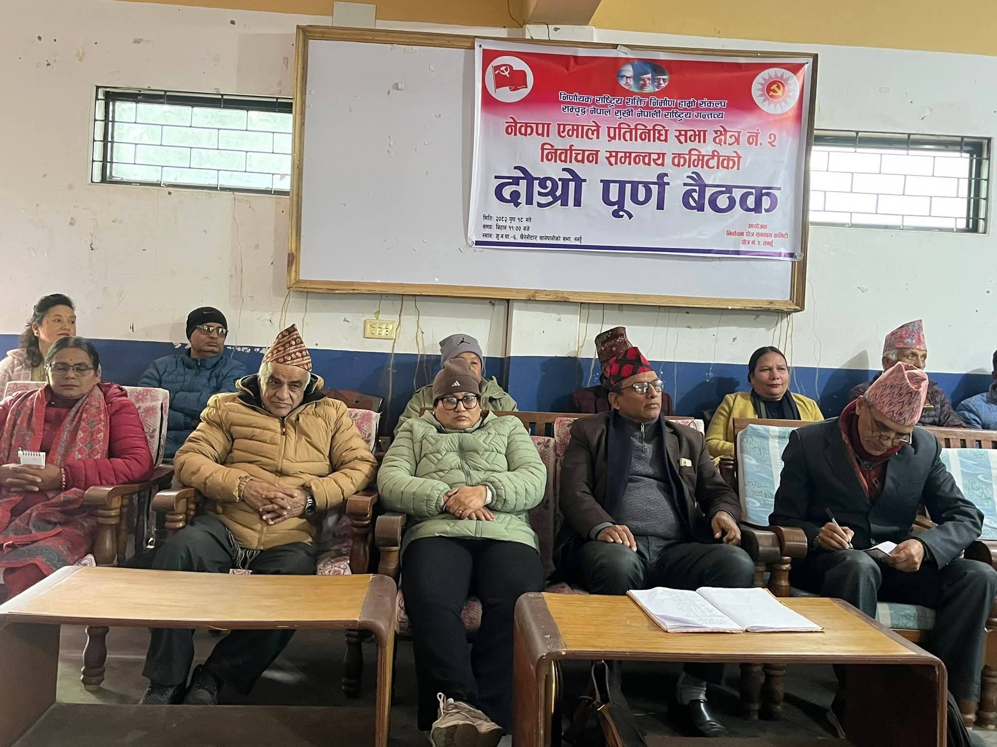 प्रतिनिधिसभा निर्वाचनः एमाले तनहुँ–२ बाट सिग्देल र गुरुङसहित ११ जना सिफारिस