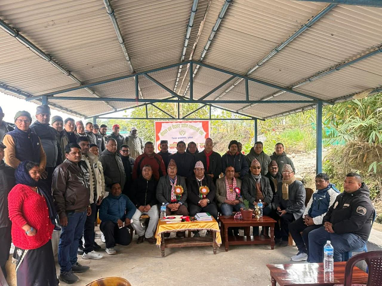 नेपाल वन पैदावार उद्योग व्यवसाय सङ्घ तनहुँको १८औँ वार्षिक साधारण सभा सम्पन्न